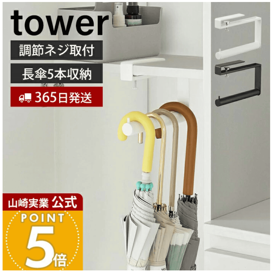 100均,傘立て