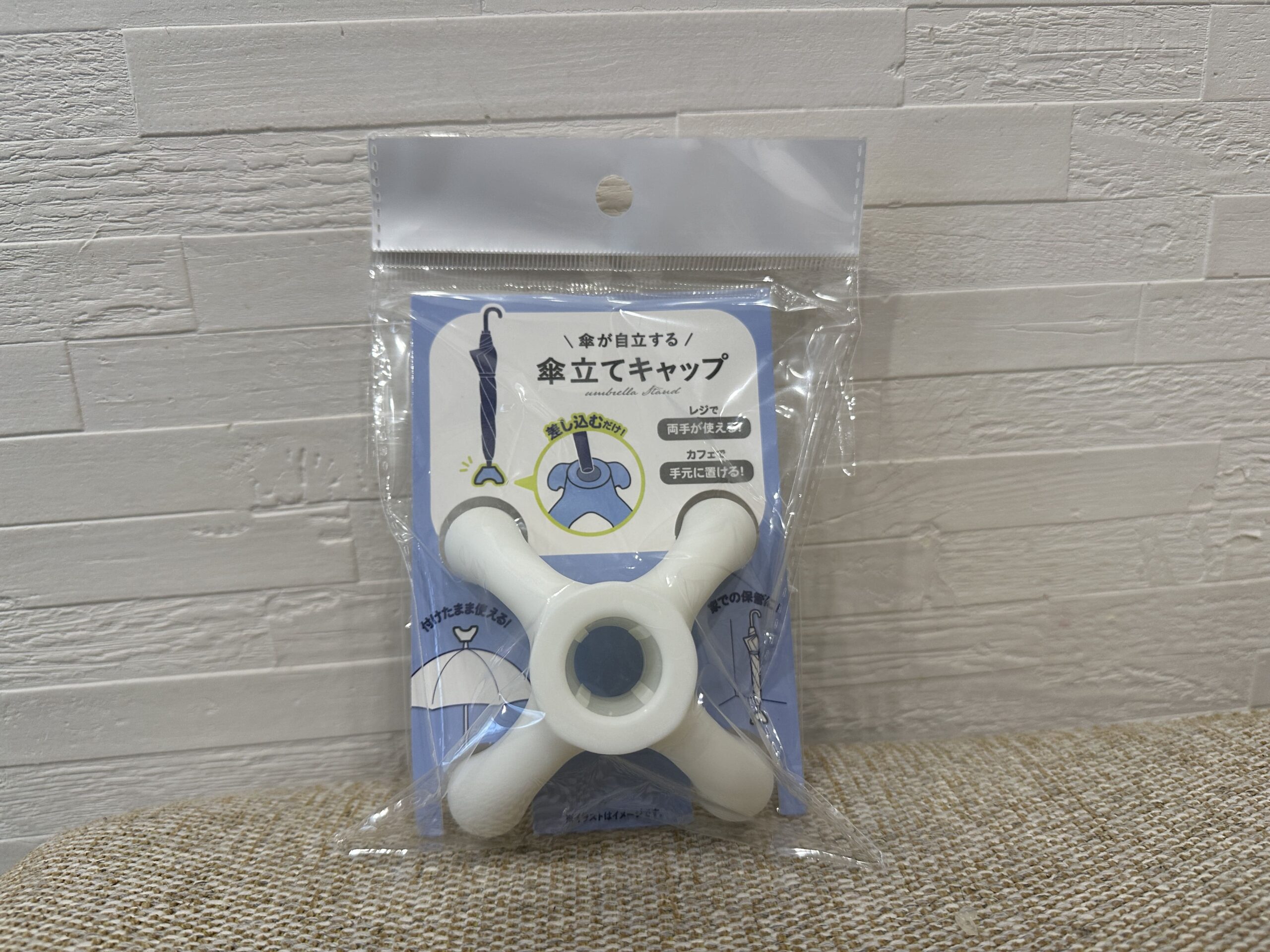 100均,傘立て