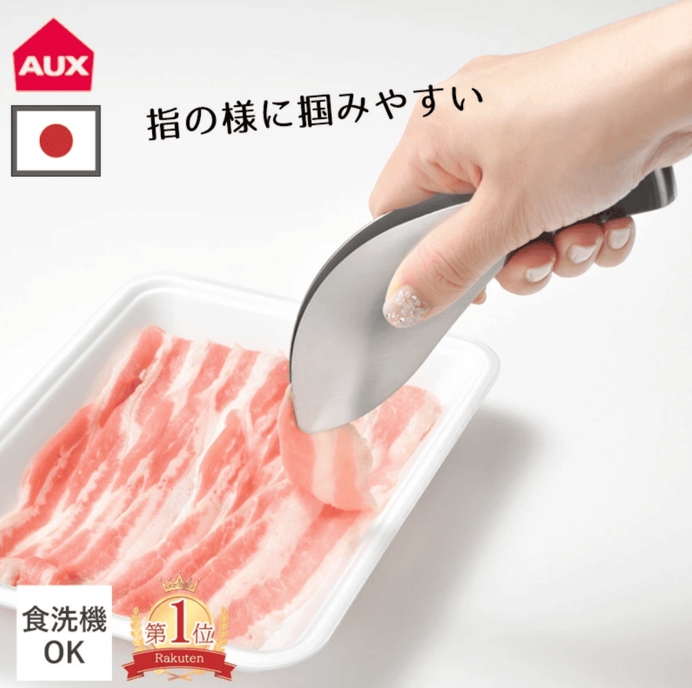 100均,トング