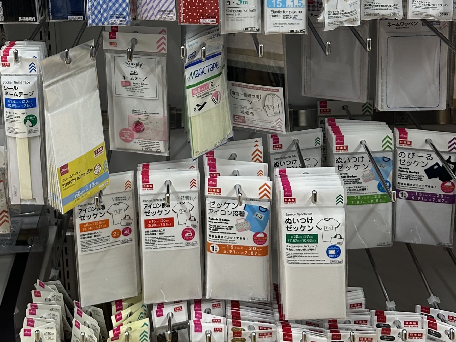 100均,ゼッケン