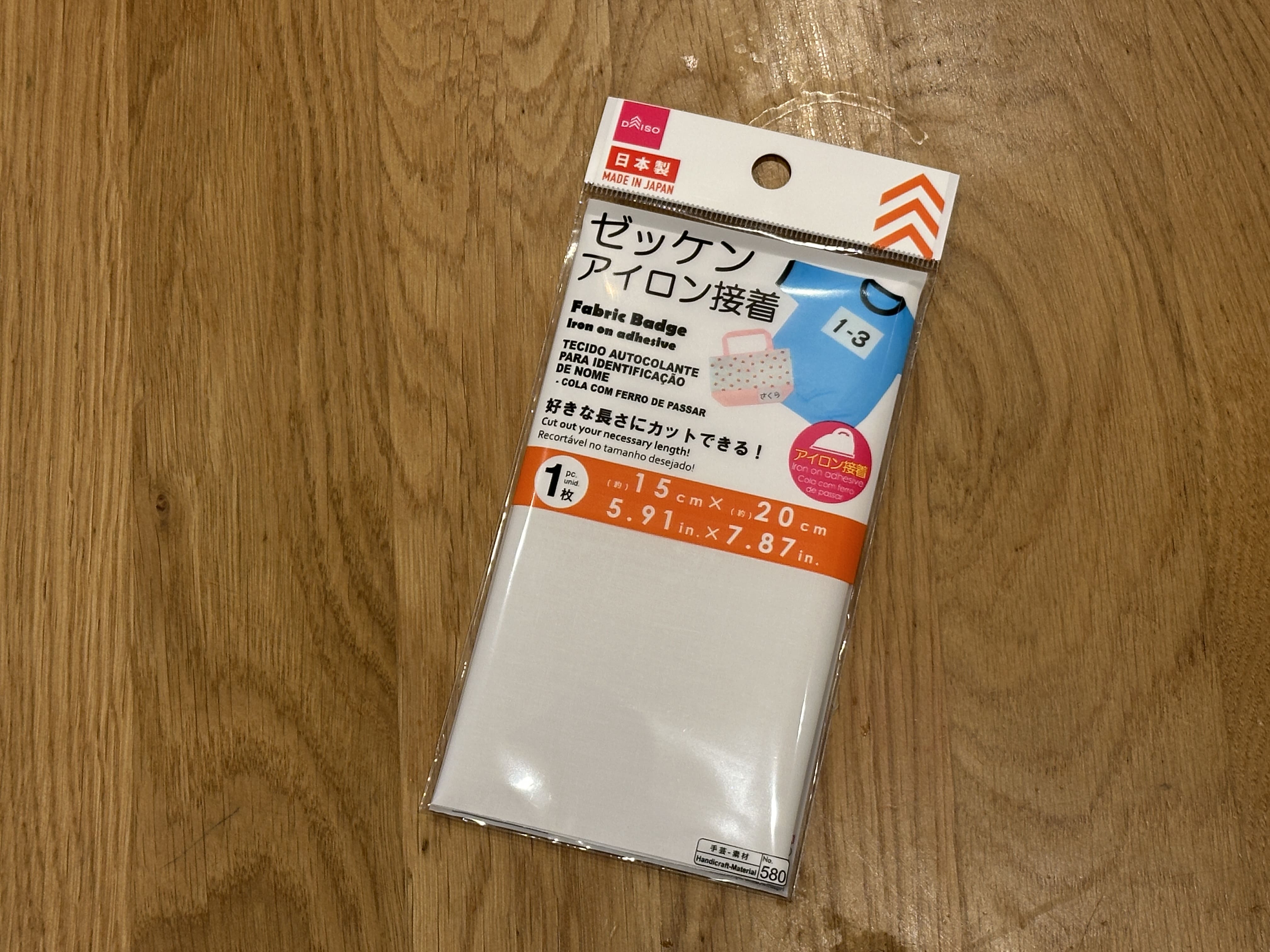 100均,ゼッケン