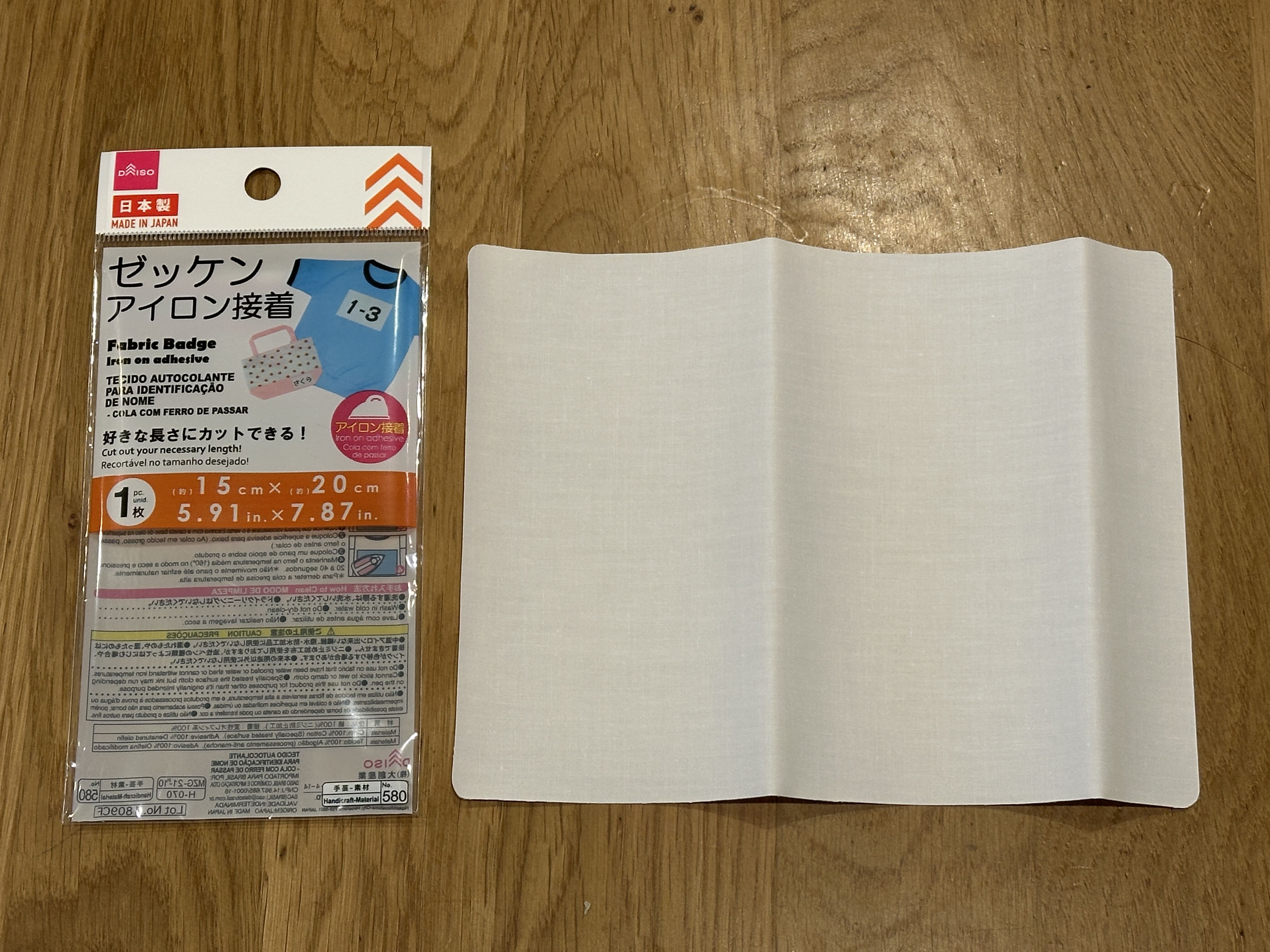 100均,ゼッケン