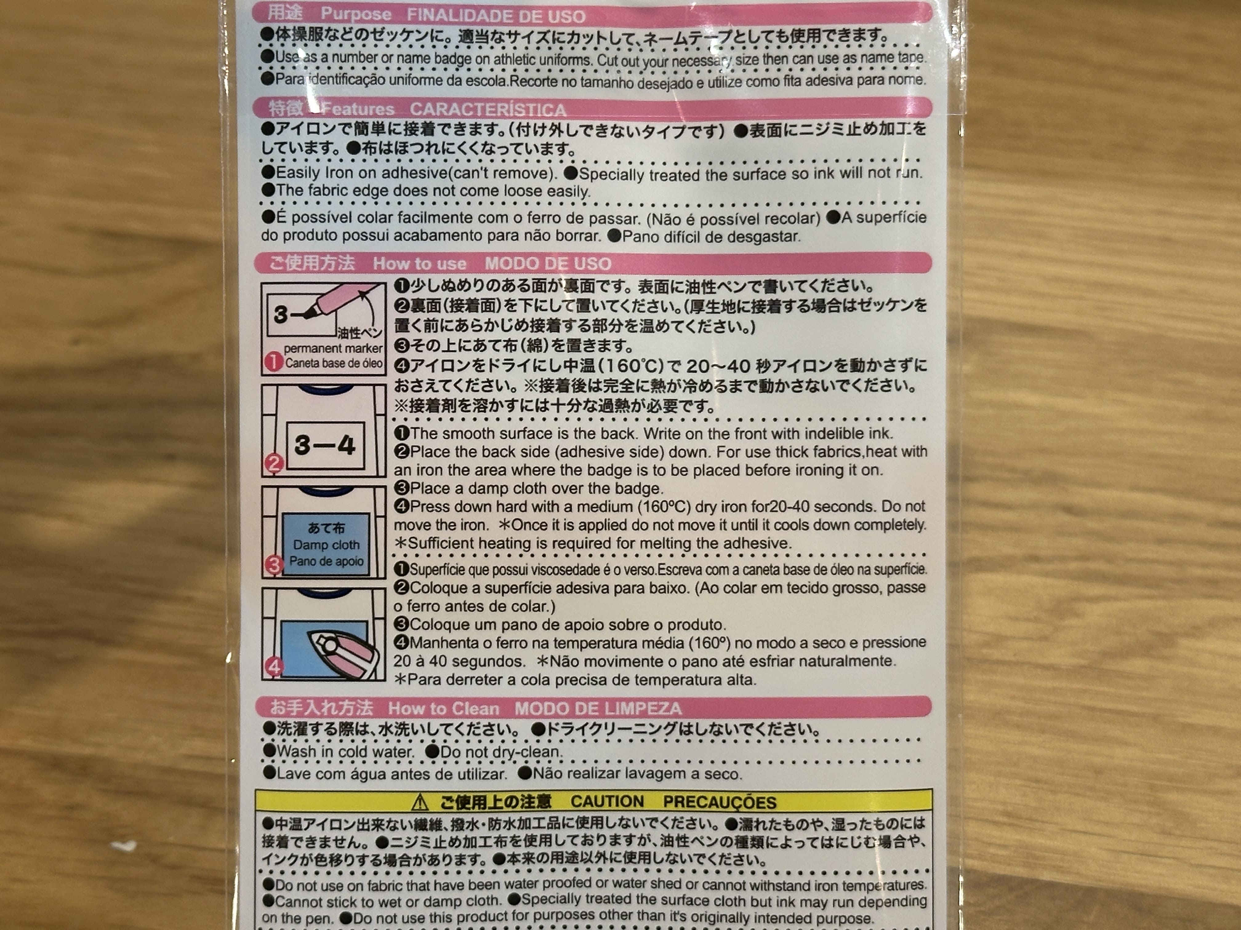 100均,ゼッケン