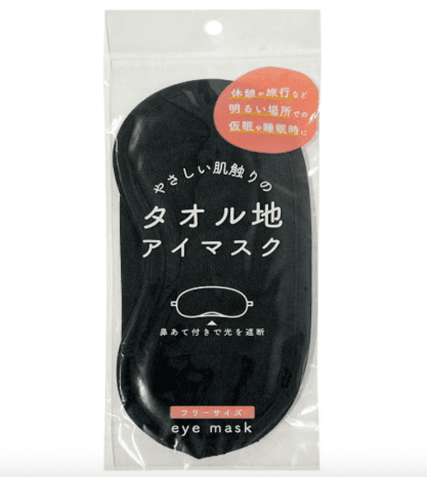 100均,アイマスク