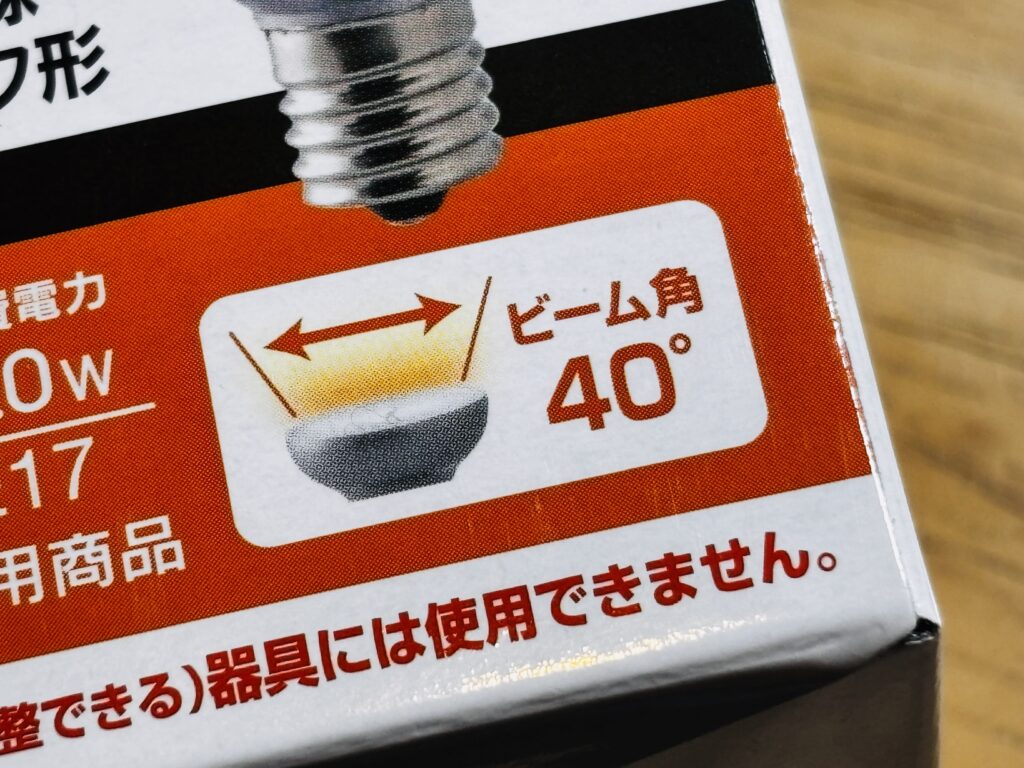 100均 電球