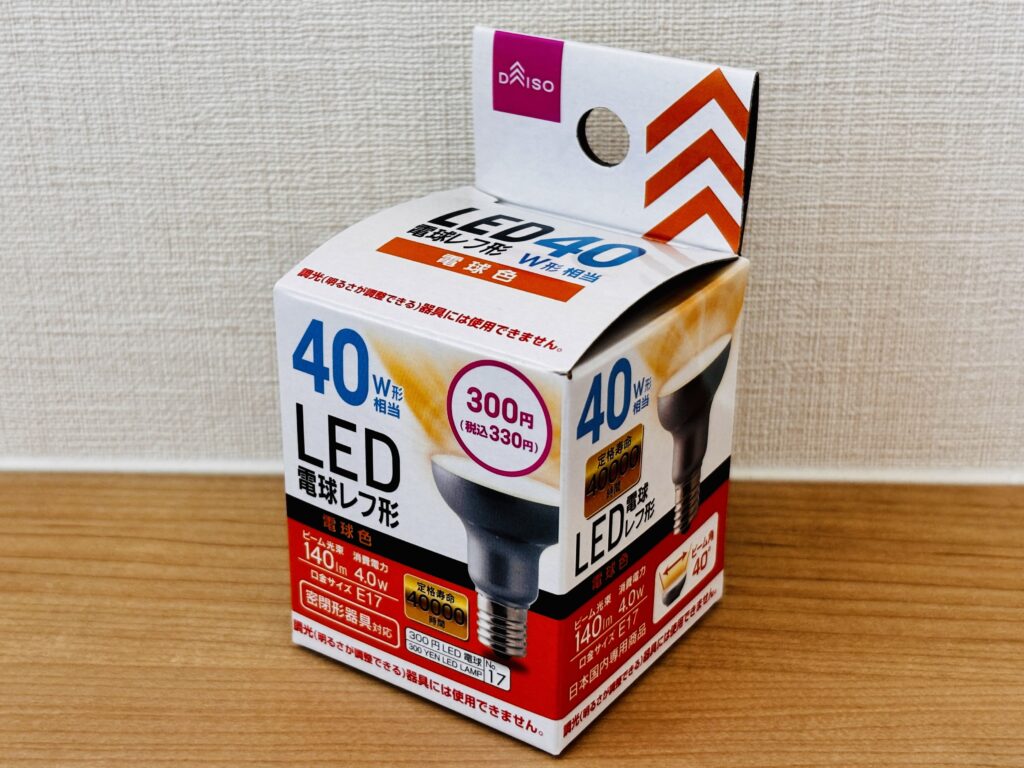 100均 電球