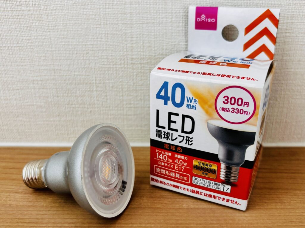 100均 電球