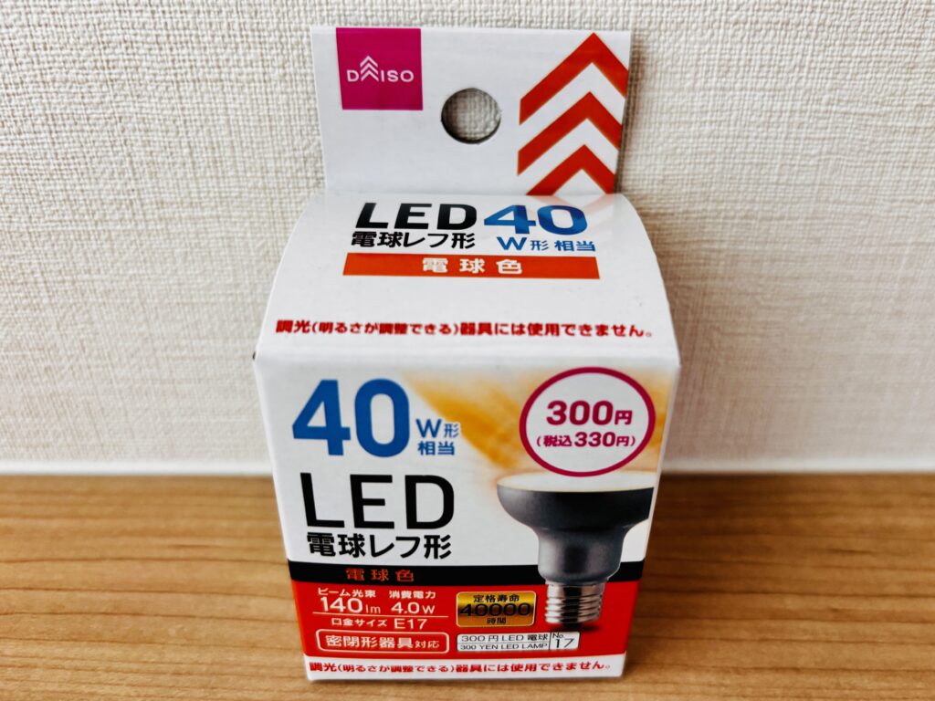 100均 電球
