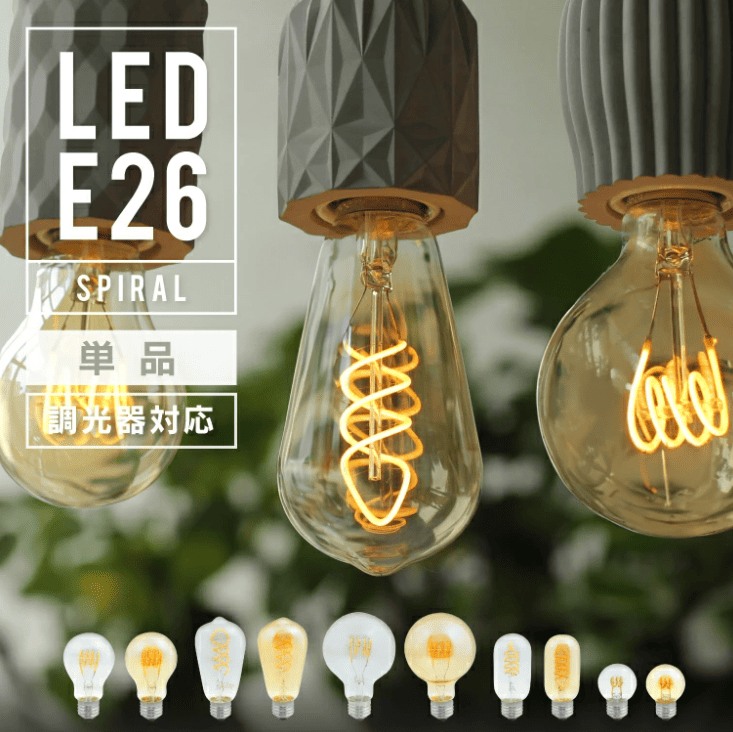 100均 電球