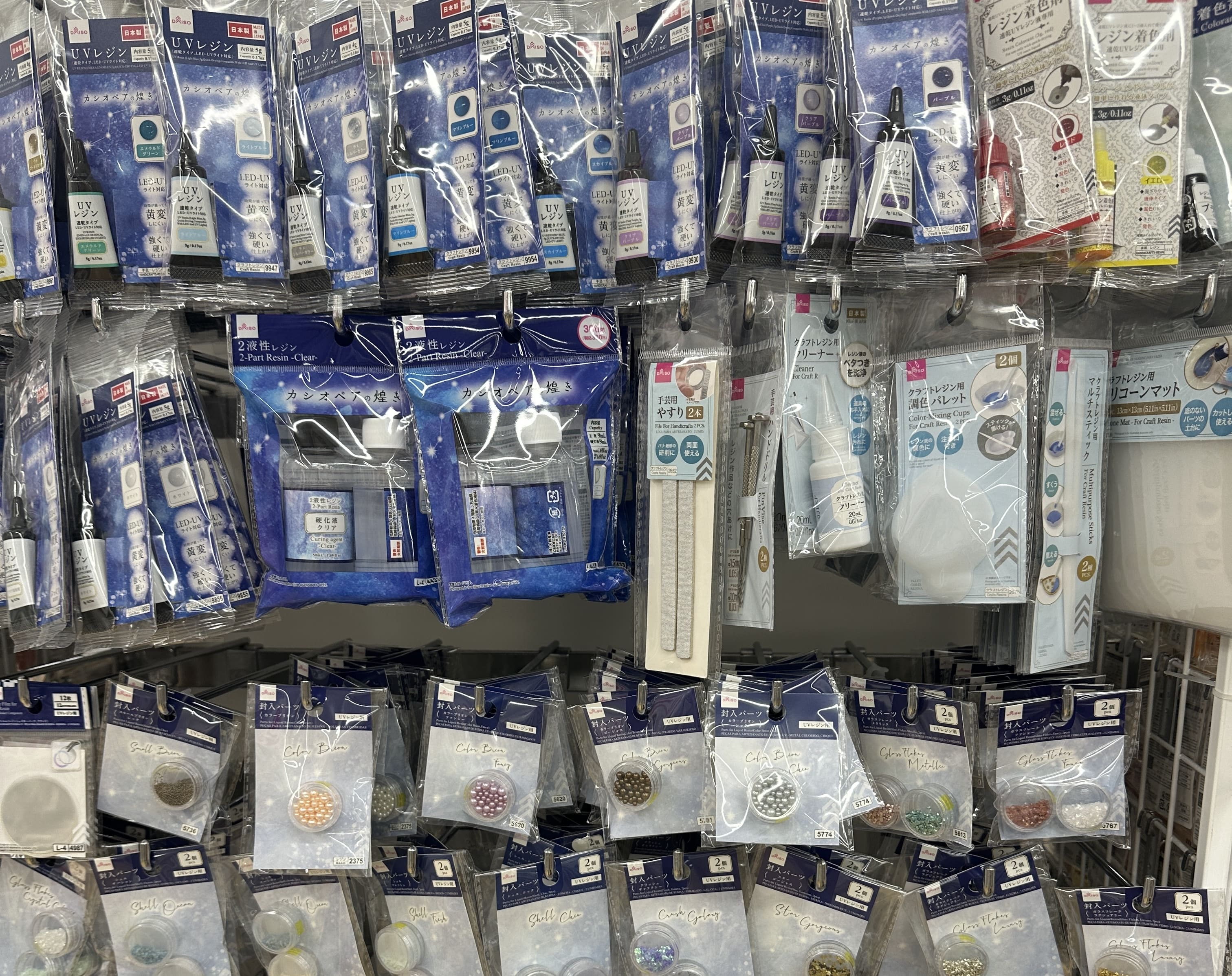100均,ピンバイス