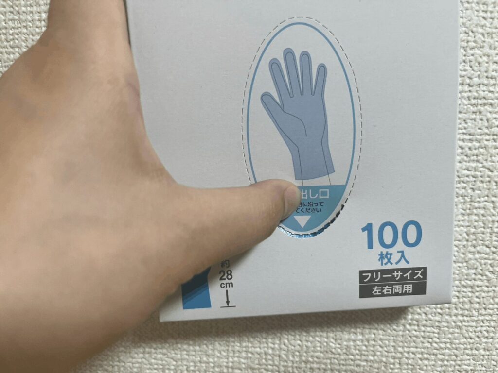 100均,ビニール手袋