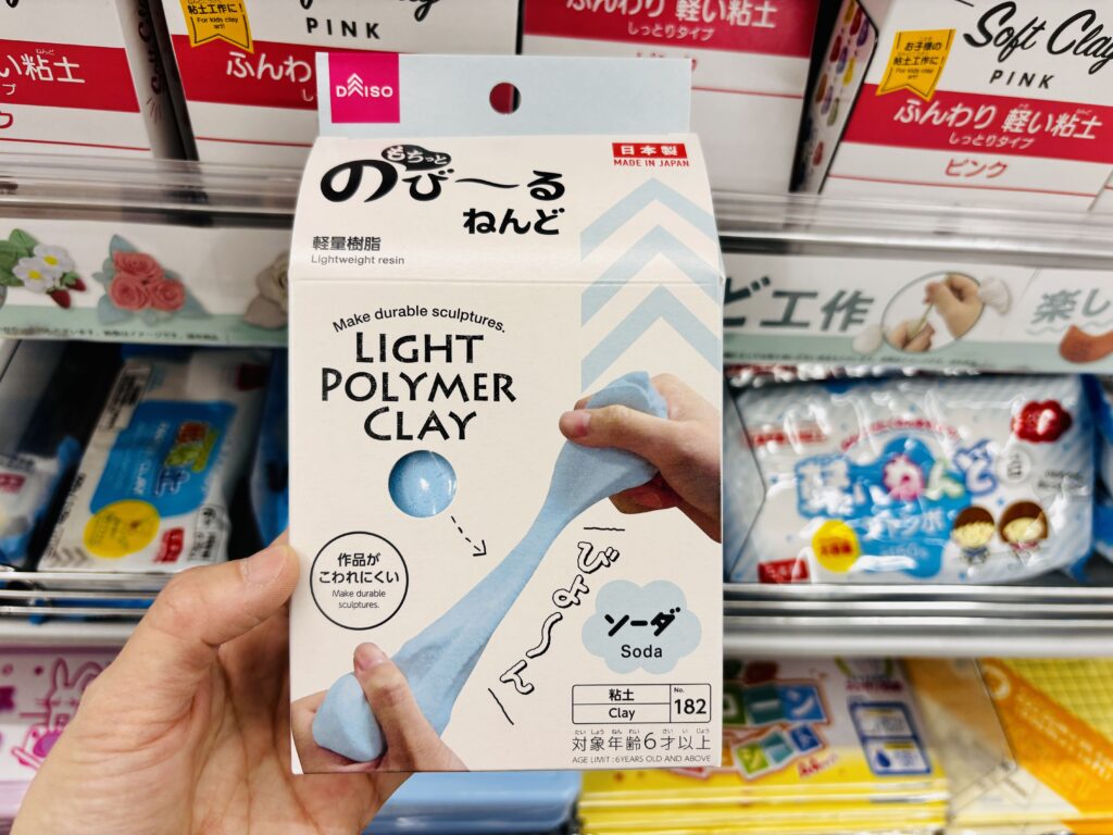 100均 樹脂粘土