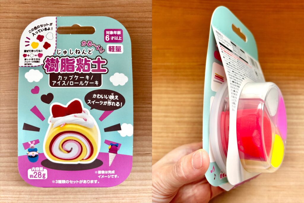 100均 樹脂粘土