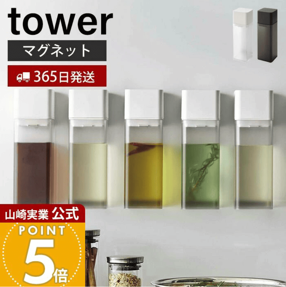 100均,ドレッシングボトル