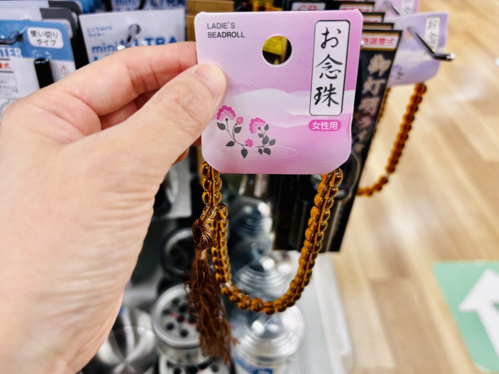 100均 数珠