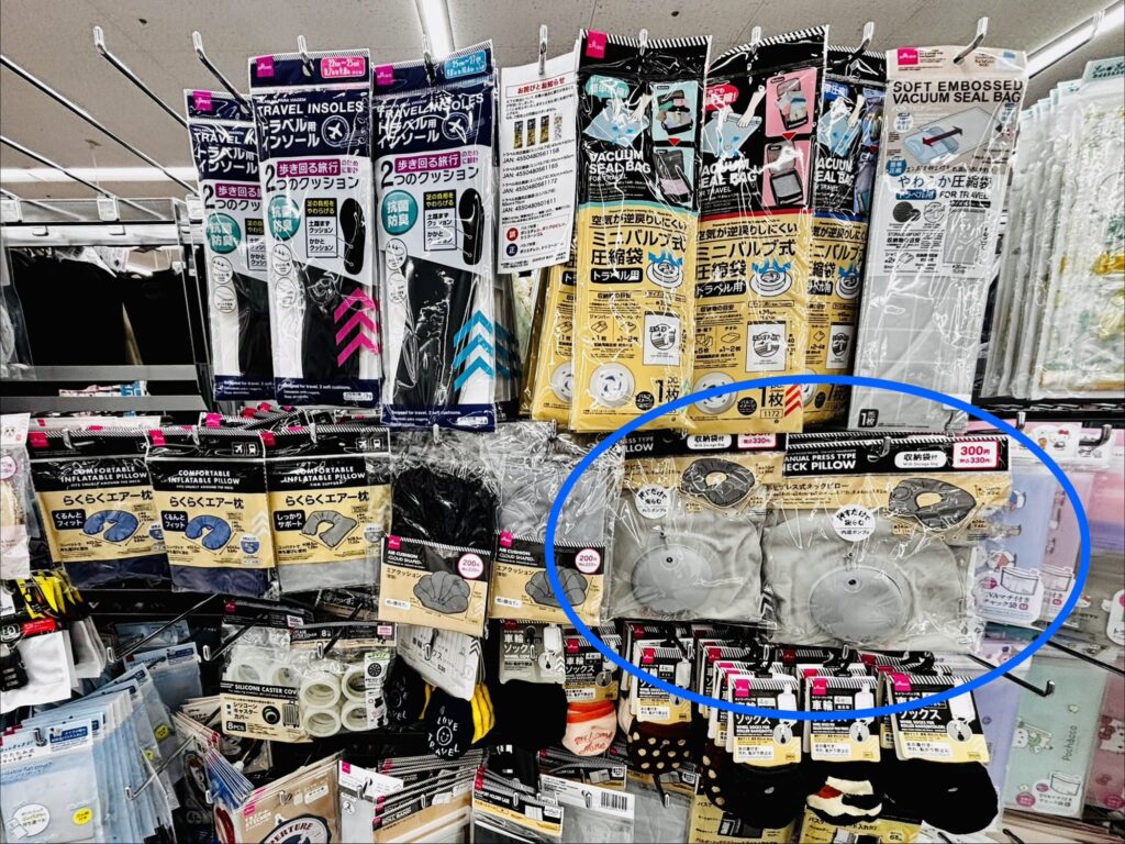 100均 ネックピロー