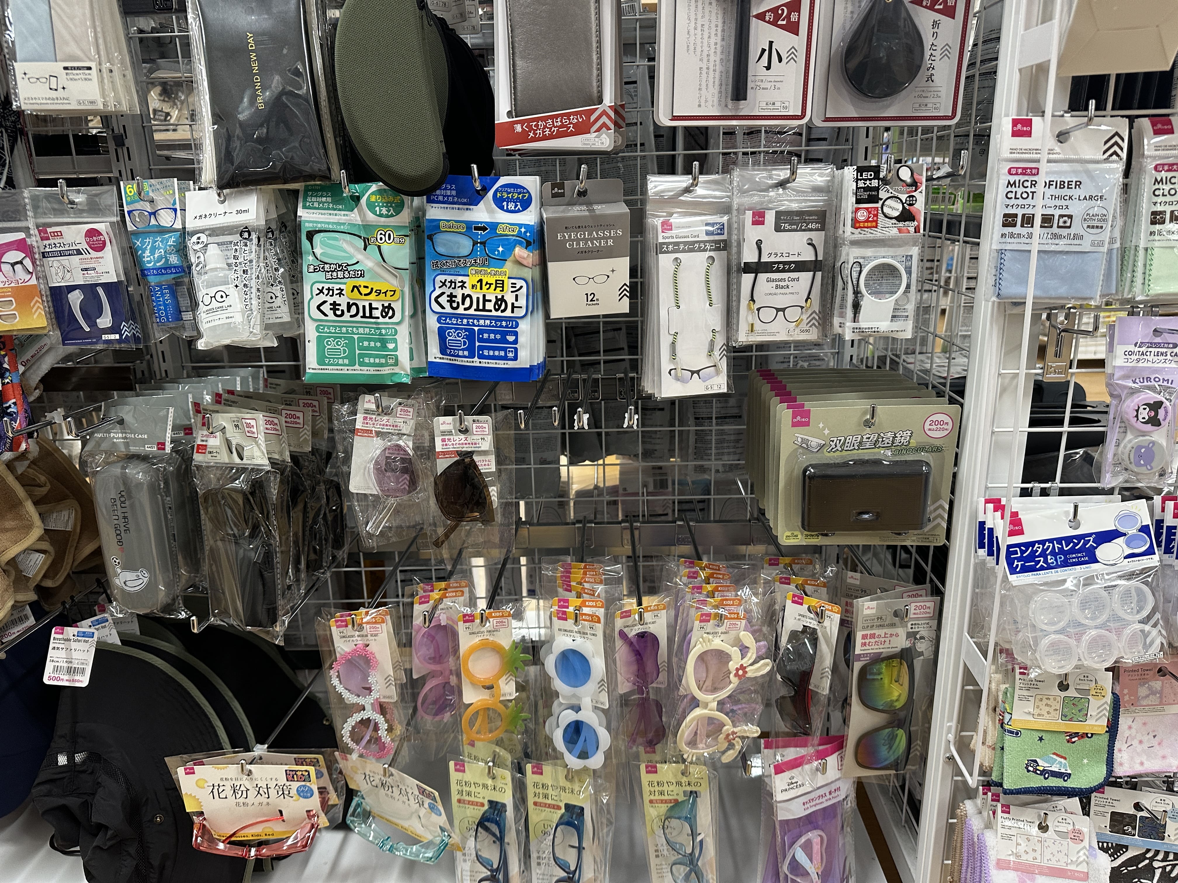 100均,双眼鏡
