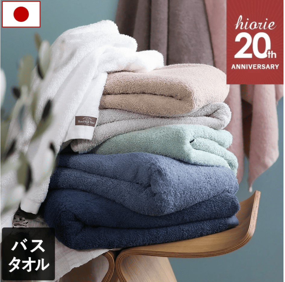 100均,バスタオル