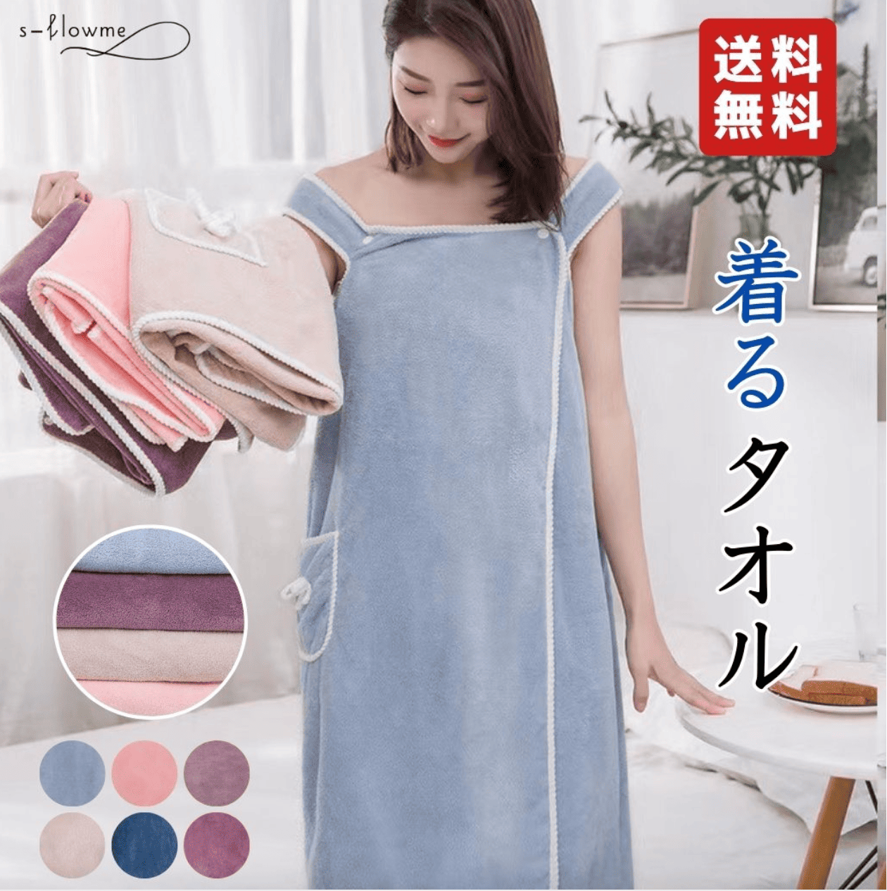 100均,バスタオル
